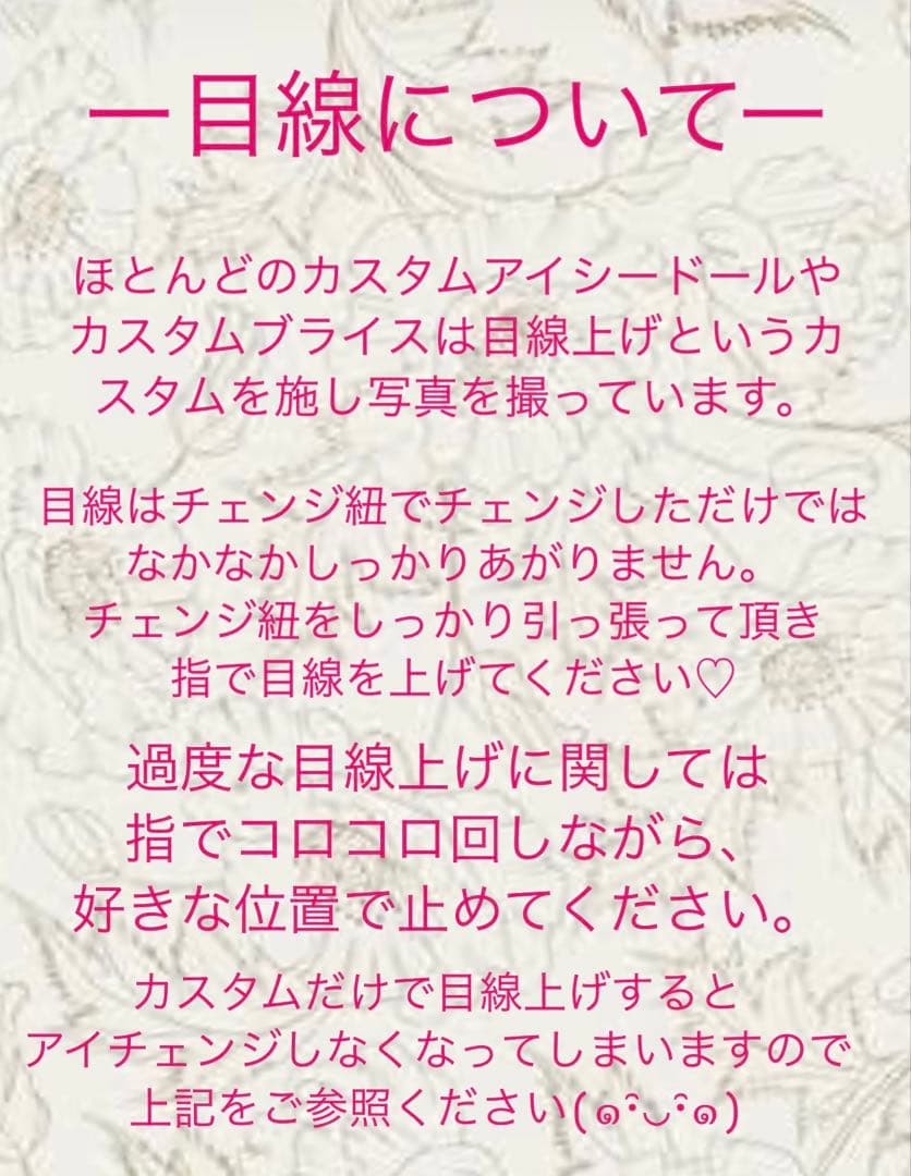アイシードールカスタム男の子　首傾げ♡パテ盛り♡手描きタトゥー