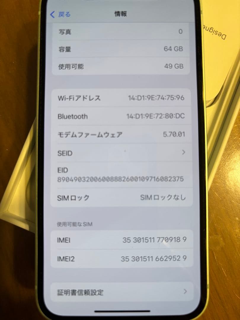 お値下げ！Apple iPhone 12mini 64GBグリーン 本体