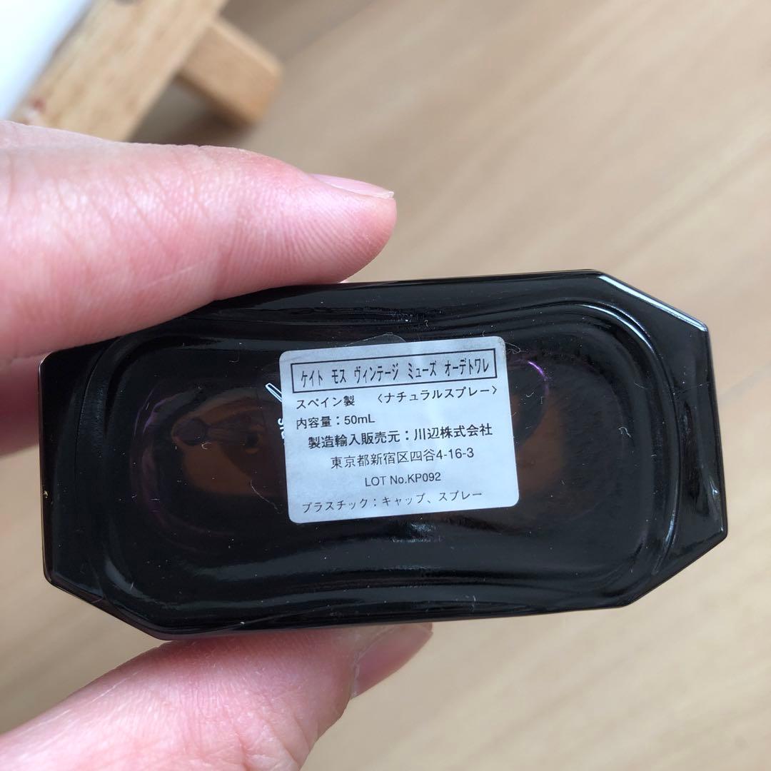 ケイトモス ヴィンテージ ミューズ オードトワレ 50ml 廃盤