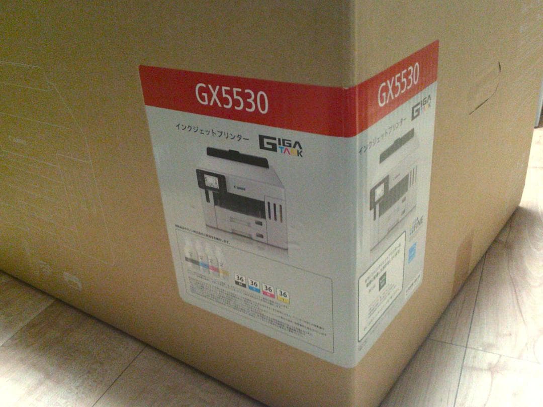 キャノン Canon GX5530 インクジェットプリンター 本体 新品未開封