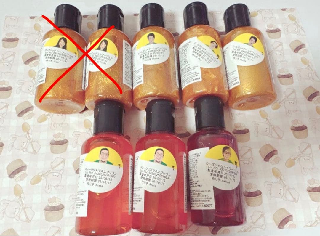 LUSH ボディソープ