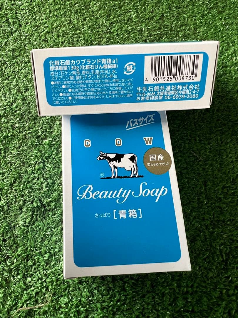 牛乳石鹸BEAUTY SOAP バスサイカウブランド青箱1箱100個入り130g