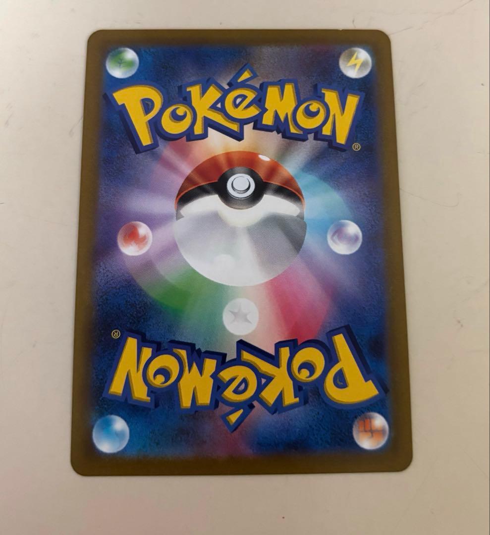 ポケモンカード ピカチュウVMAX UR S8b VMAXクライマックス