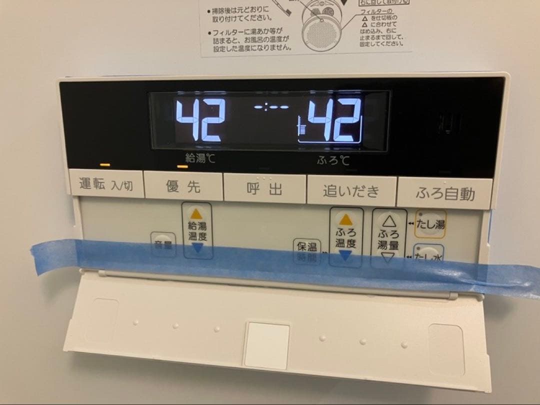 RC-D101S/ランクS【液晶不具合対策品】保証返品可※取付説明書付、残り1