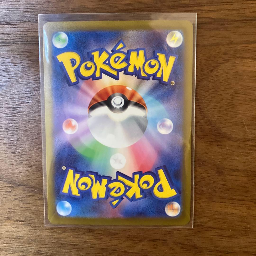 ミューツーVstar ポケモンカード　sar