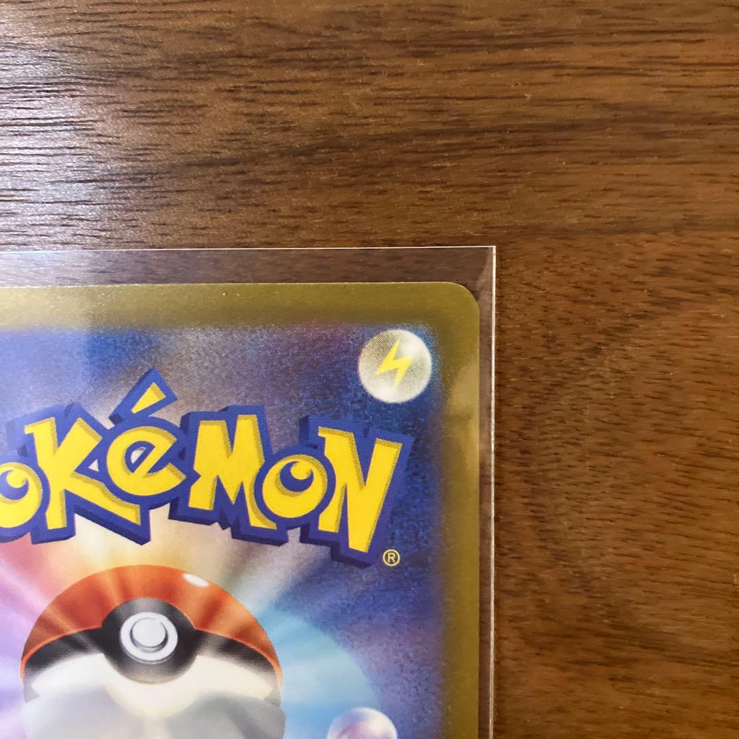 ミューツーVstar ポケモンカード　sar