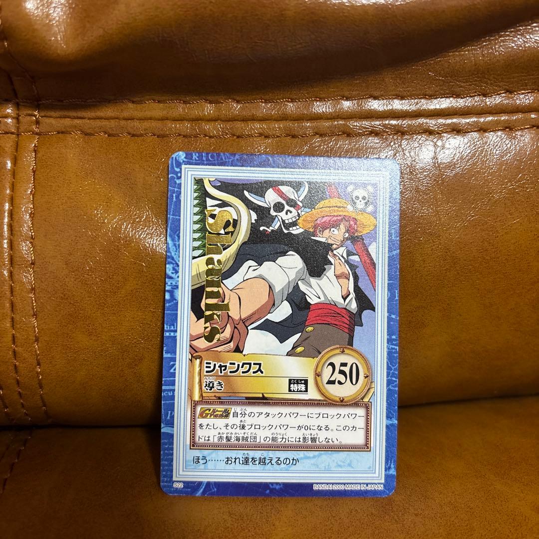 初期　ONE PIECE シャンクス トレーディングカードダス