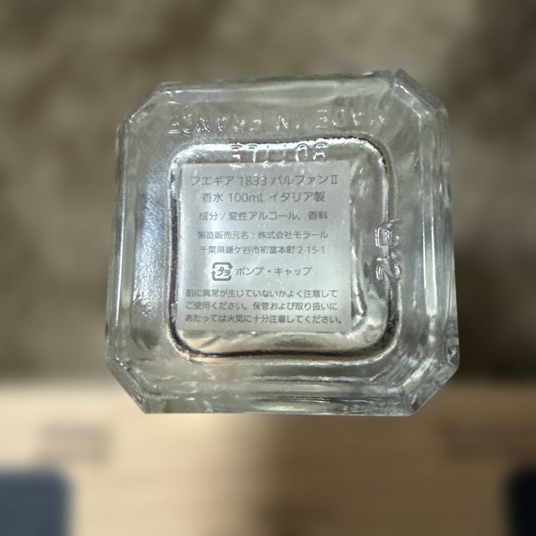 Fueguia ムスカラフェロジェイ　100ml 香水