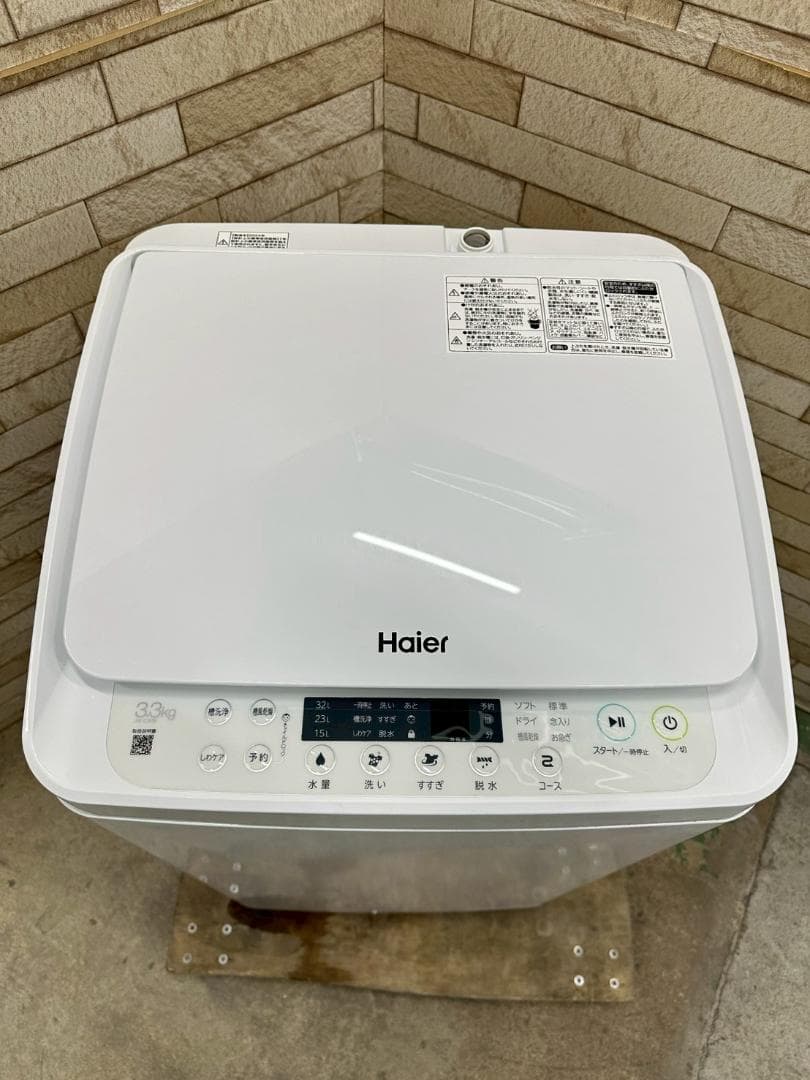 【高年式】大阪送料無料★3か月保障★洗濯機★JW-C33B★OS-111