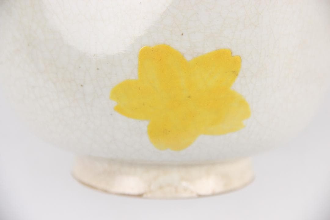 仁清写 永樂造　桜紋 茶碗　鉢 共箱付き 京焼 茶道具 EU1-29