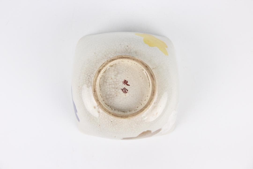 仁清写 永樂造　桜紋 茶碗　鉢 共箱付き 京焼 茶道具 EU1-29