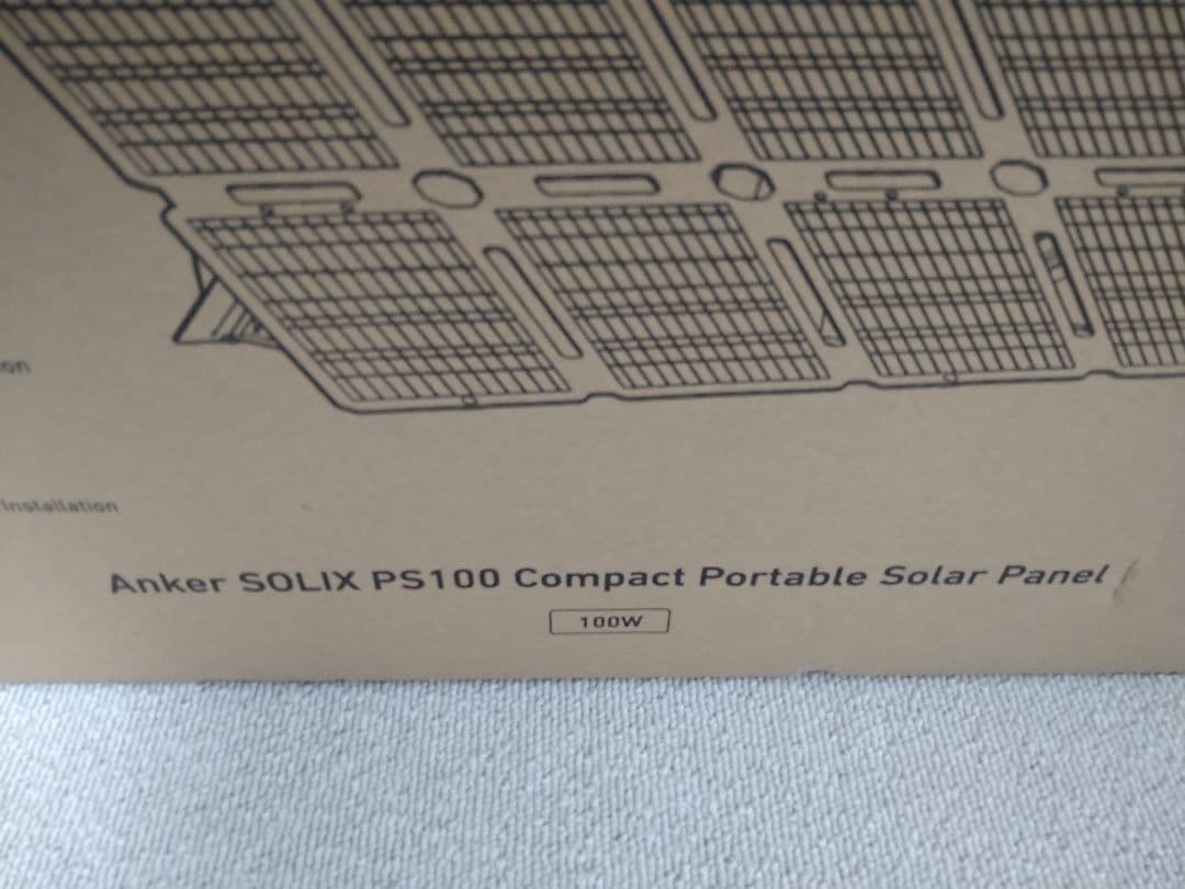 【早い者勝ち、最終値下げ】Anker Solix PS100 ソーラーパネル