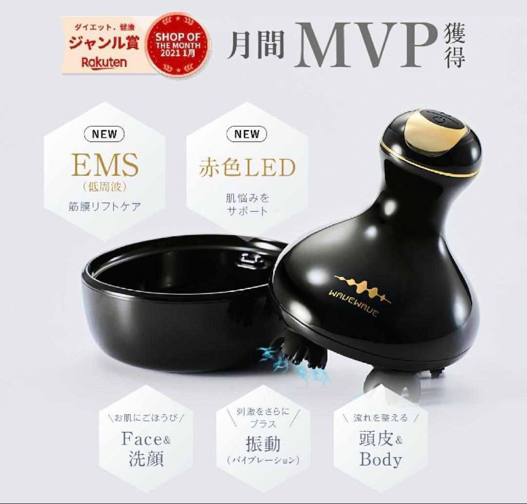 新品WAVEWAVE EMS Scalp Head SPA