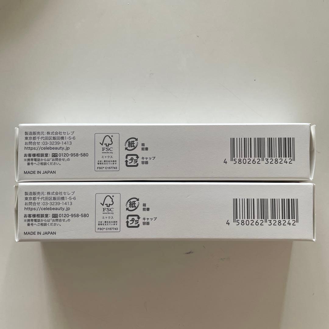 ミラココ リンク ルール（化粧下地）15g 2セット