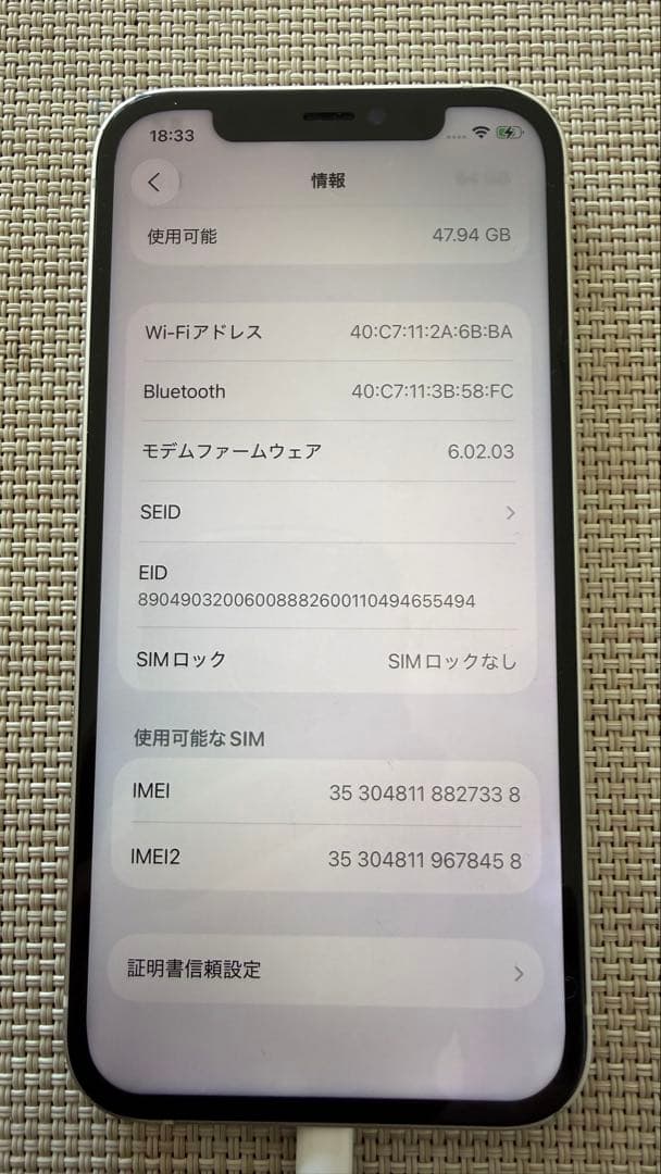 iPhone12 64GB SIMフリー ホワイト　箱付き
