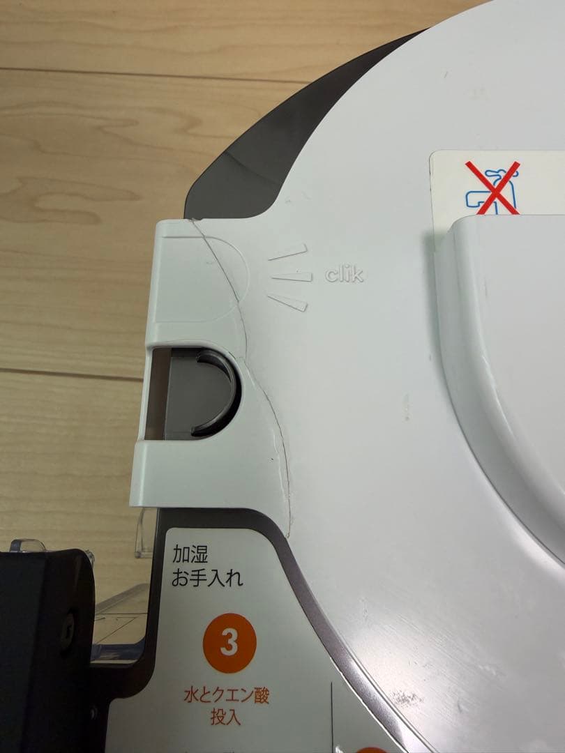 dyson purifier humidify + cool（空気清浄➕加湿）
