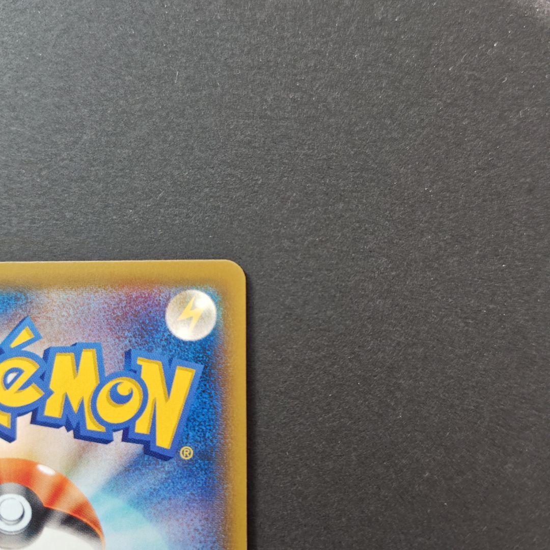 ポケモンカード　ミミッキュCHR