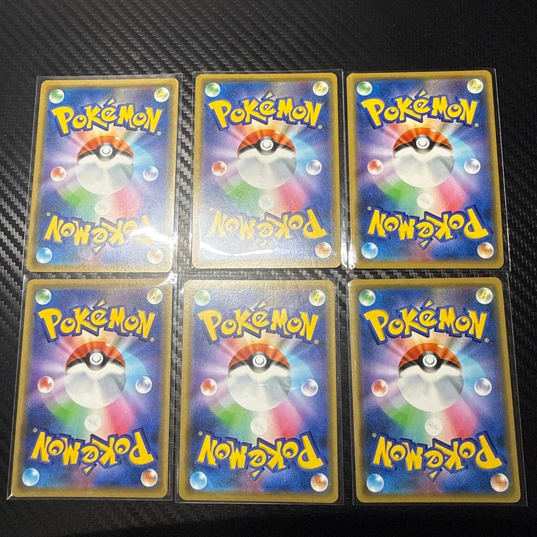 ポケモンカード タッグチームGX 6枚セット