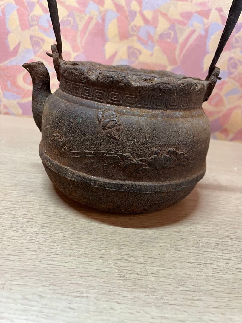 ブ*ク様 古い鉄瓶