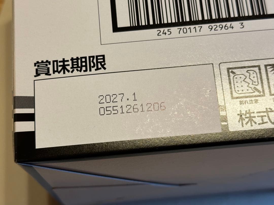 ウマ娘 ウエハース9R 未開封 2BOX