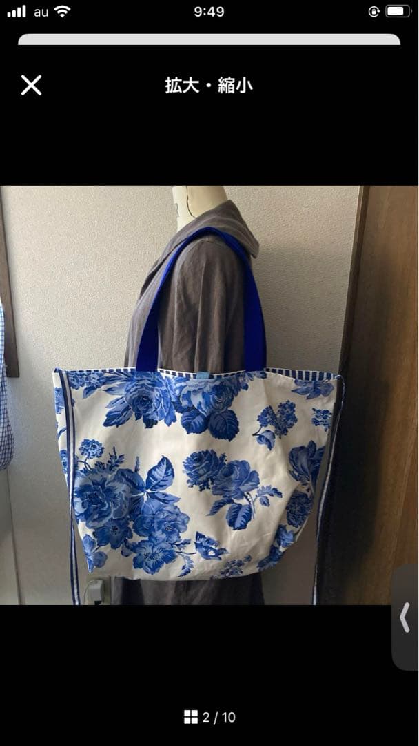 見本バッグ