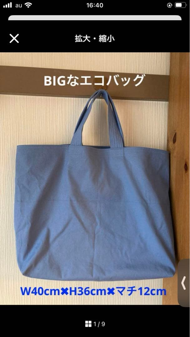 見本バッグ