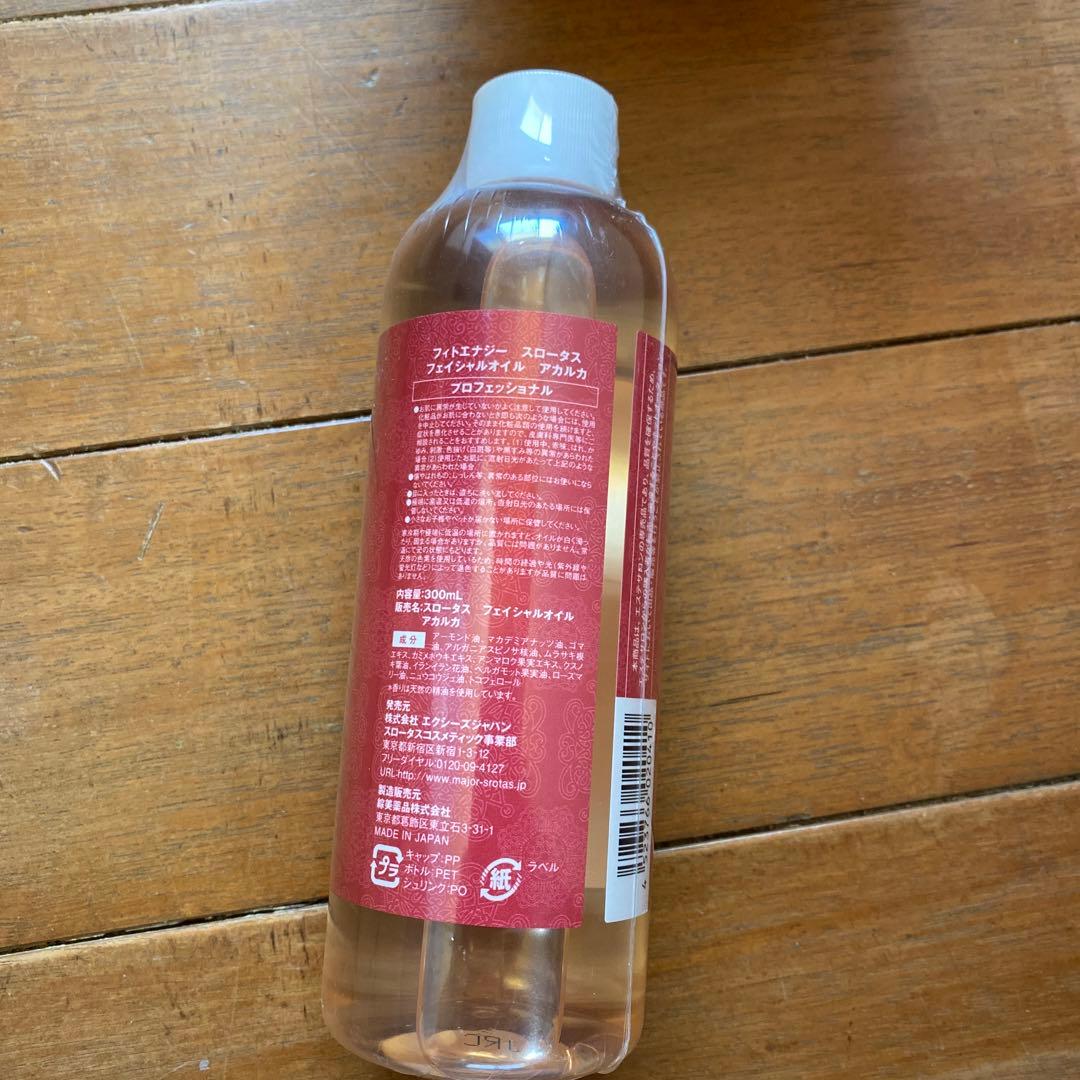フィトエナジー　スロータス　フェイシャルオイル　アカルカ　300ml 業務用