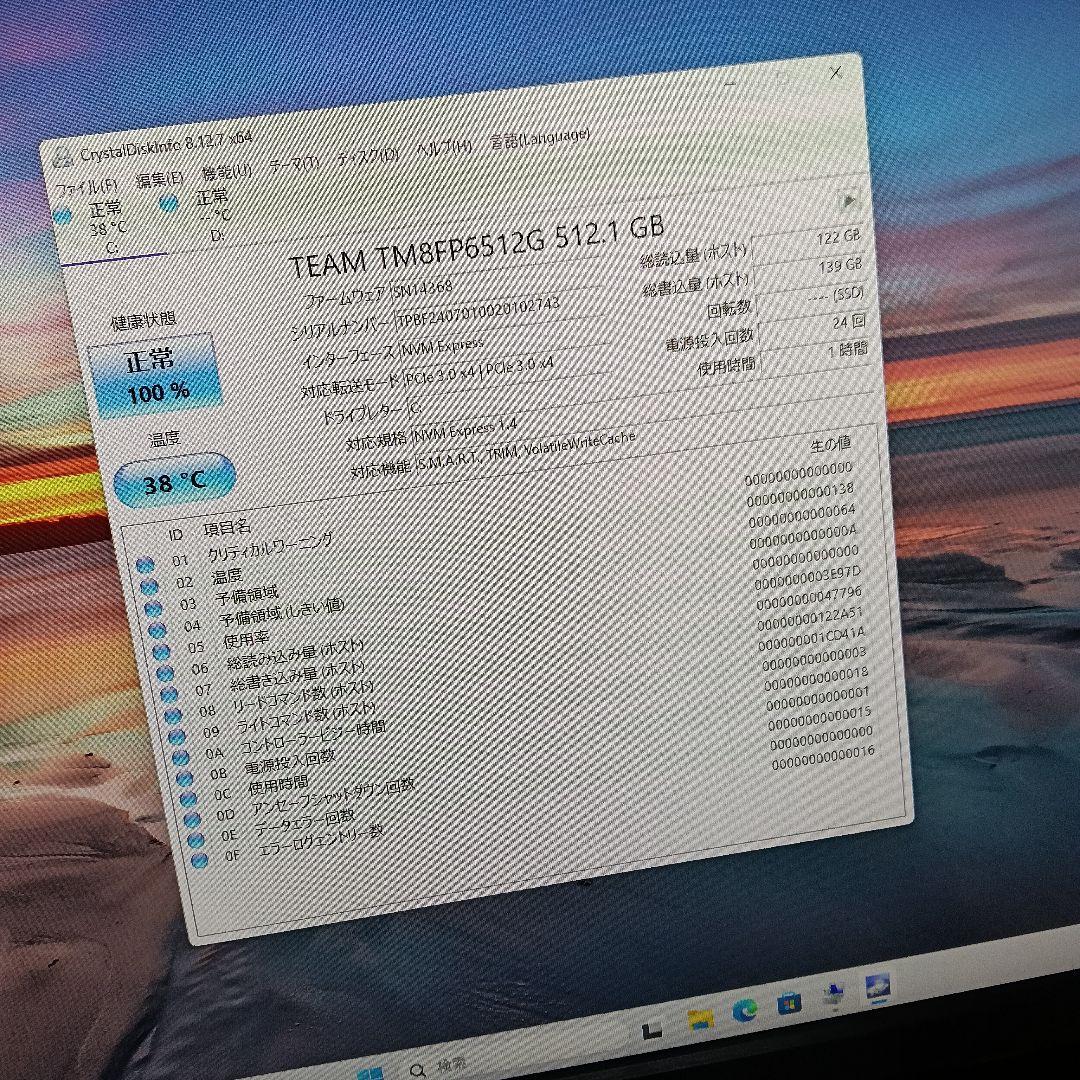 【正常100%】M.2 SSD 512GB