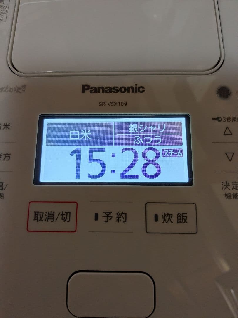 パナソニック SR- vsx 109炊飯器2020年製