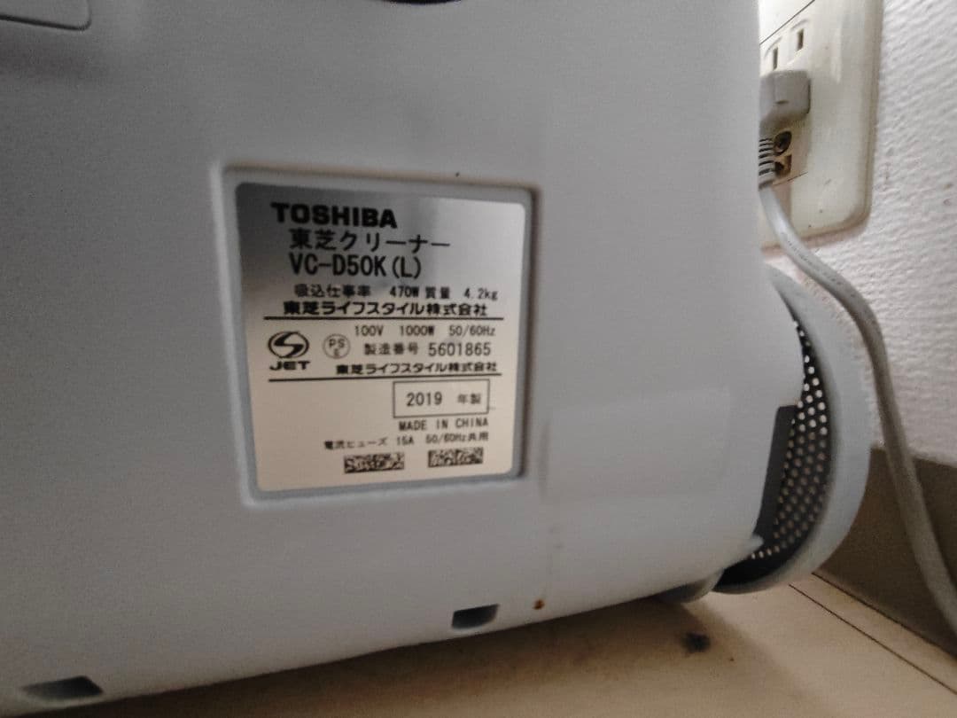 東芝｜TOSHIBA　VC-D50K　美品動作チェック済み　2019年4月購入