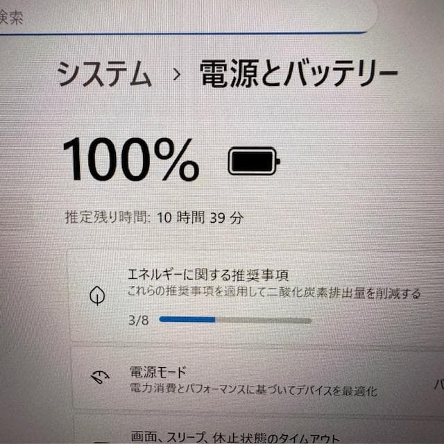 【液晶綺麗】12世代 i7 16G SSD 512G Latitude 7330