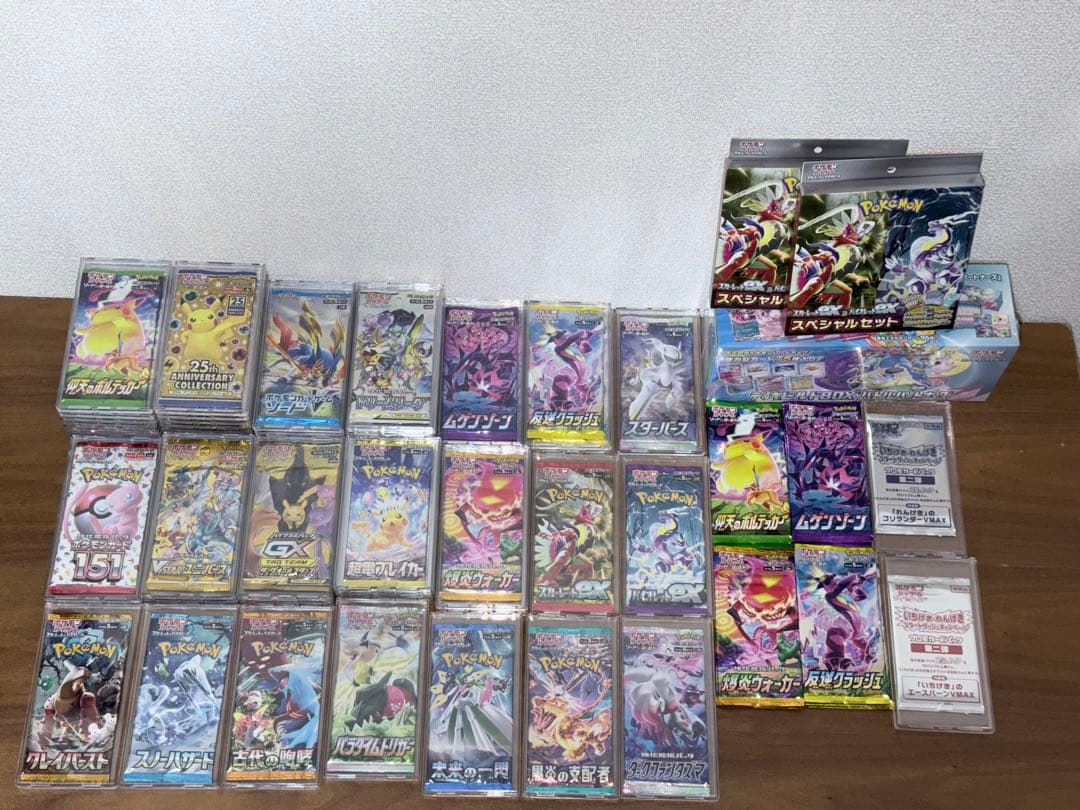 ちかさん専用【ポケカ引退】まとめ売り　未開封BOX、未開封パック、シングルセット