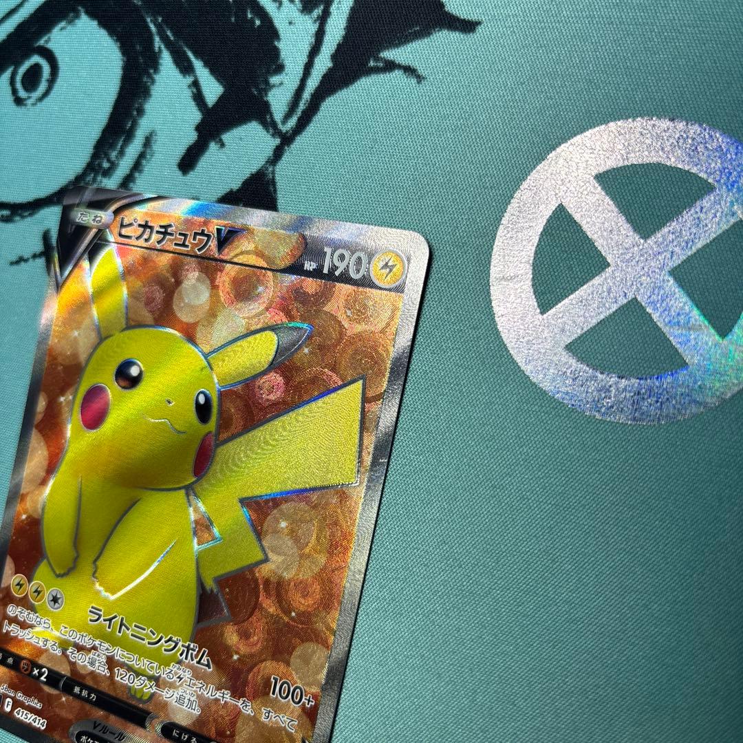 ピカチュウV SI スタートデッキ100 415/414 ポケモンカード