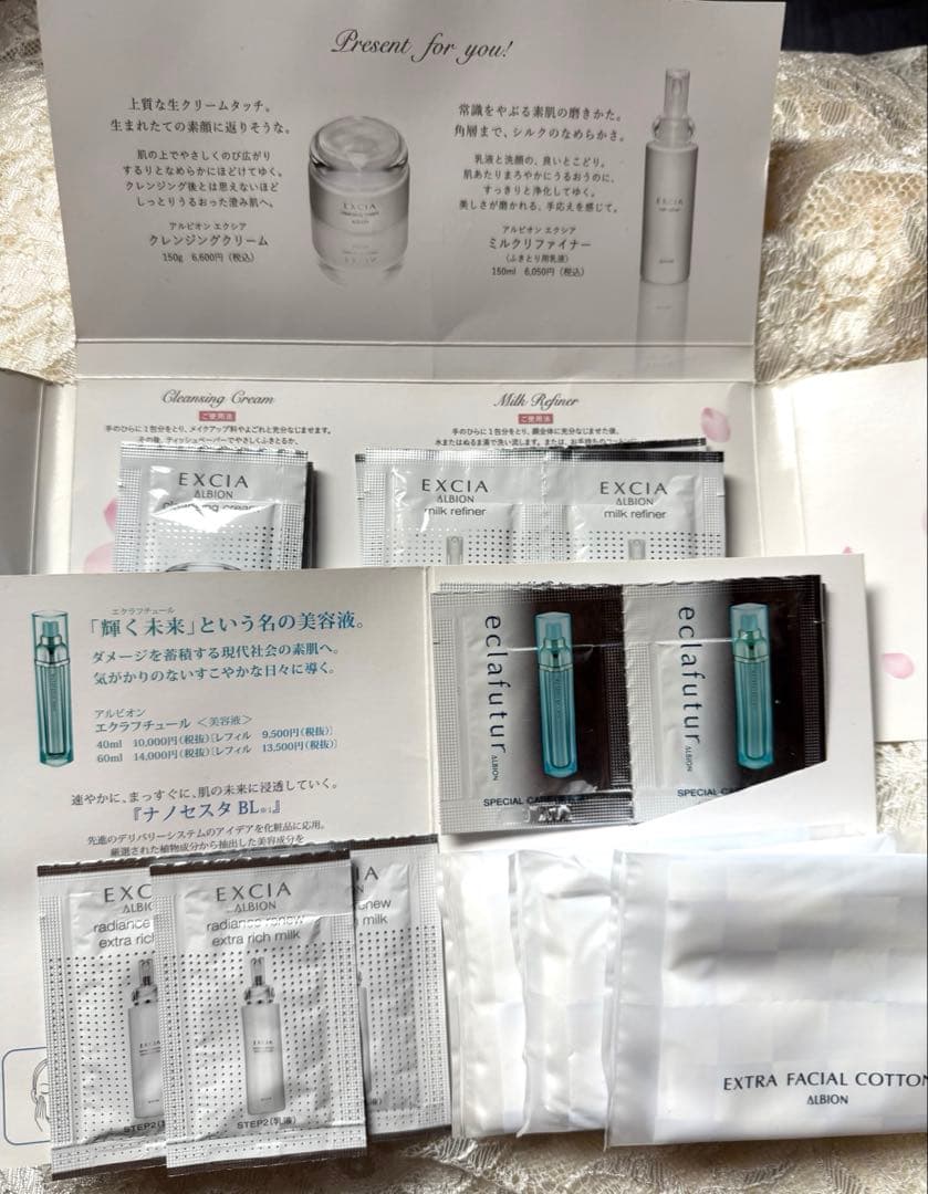 【新品】アルビオン ギンザスペシアリミテッドⅢ 限定セット&ハンドクリーム