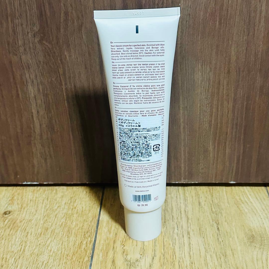 新品未使用　Lalineボディクリーム ワイルドフラワー 200g