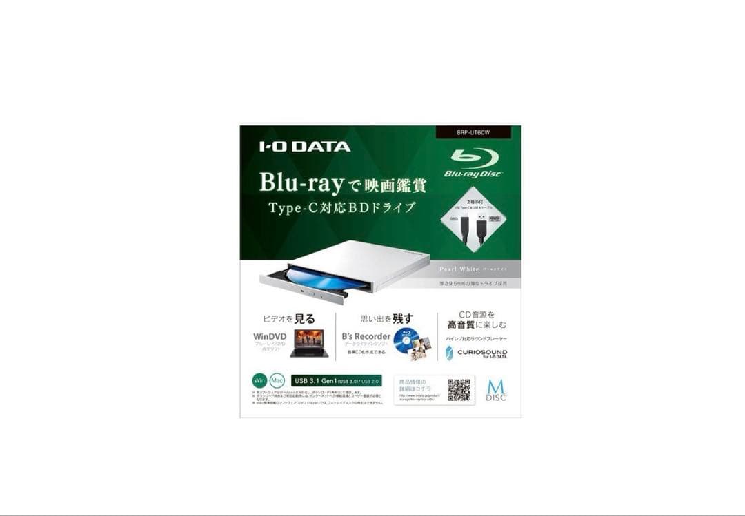 映*士様 I-O DATA 外付け Blu-rayドライブ