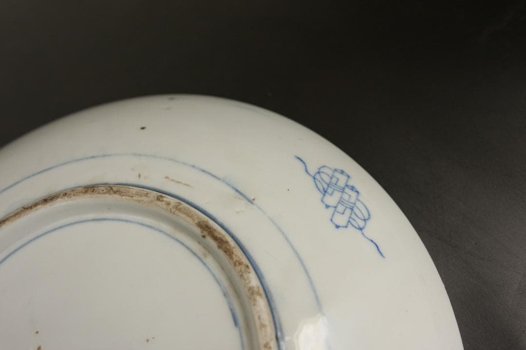 古伊万里染付　山水図大皿
