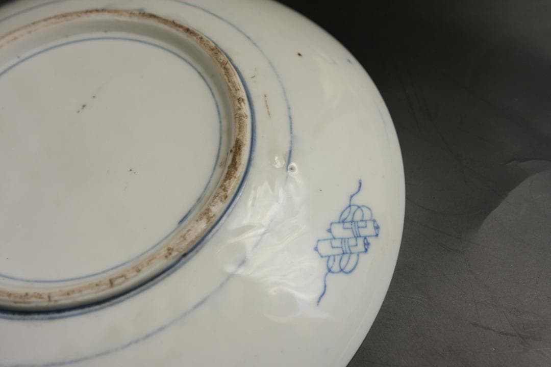 古伊万里染付　山水図大皿