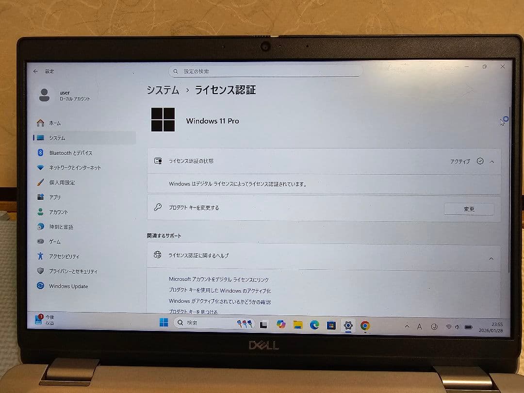 ✨DELL LATITUDE 5320 i7-1185G7 ✨