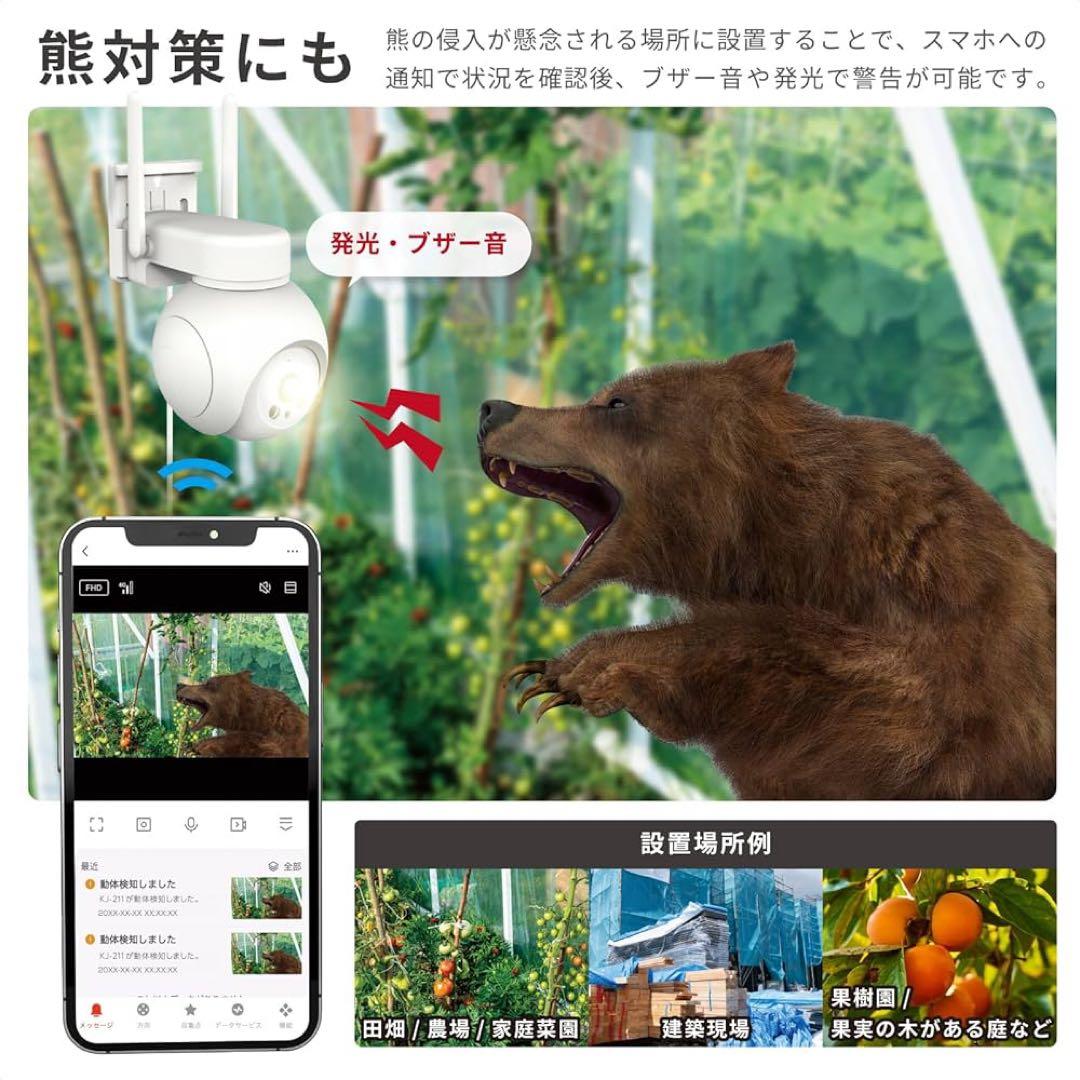 カシムラ スマートホームカメラ 首振 NKJ-211 ホワイト 付属品付セット