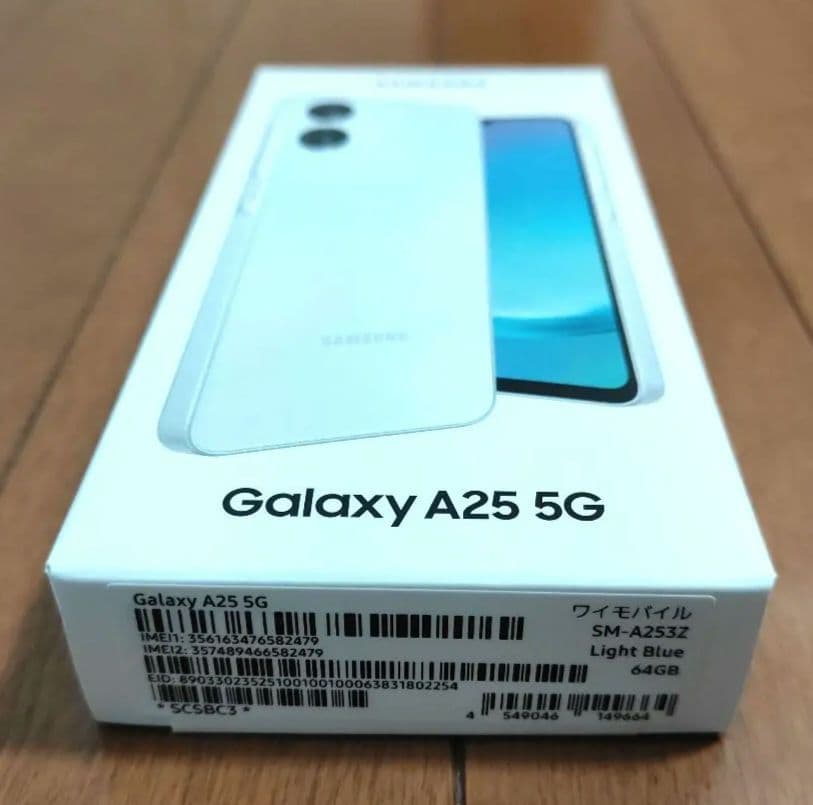 【新品・未開封】Samsung Galaxy A25 5G ライトブルー