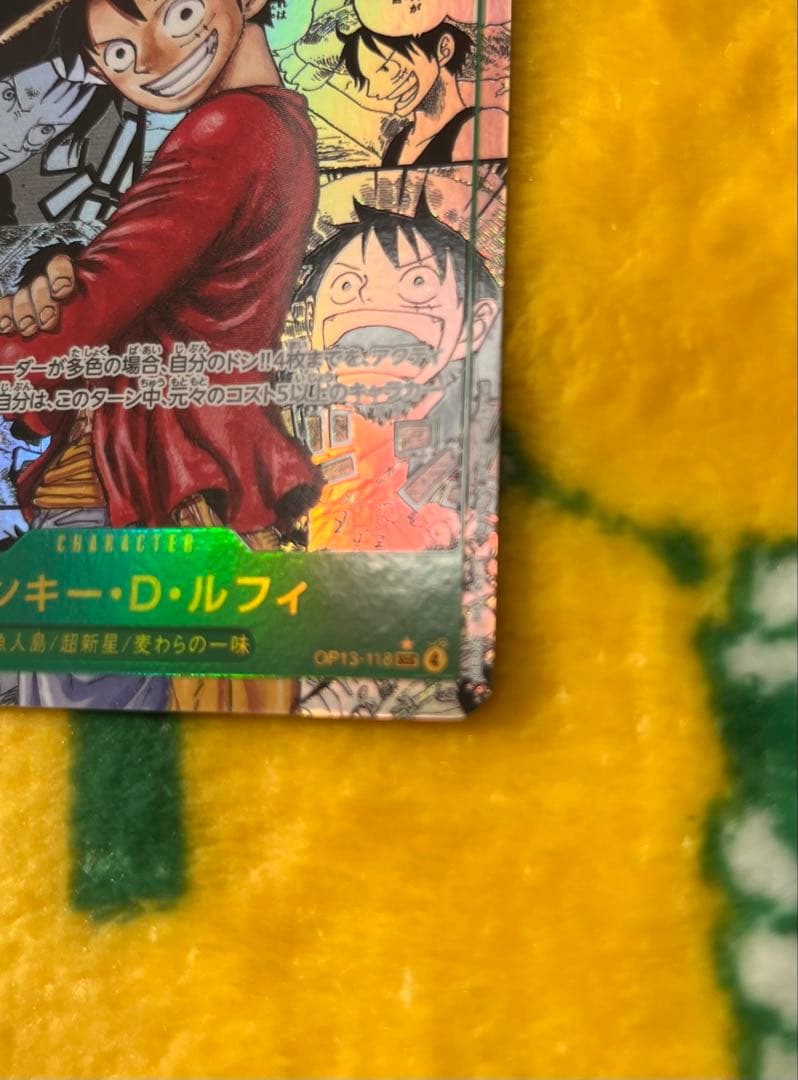 【値下げ】受け継がれる意思　モンキー・D・ルフィ　コミパラ