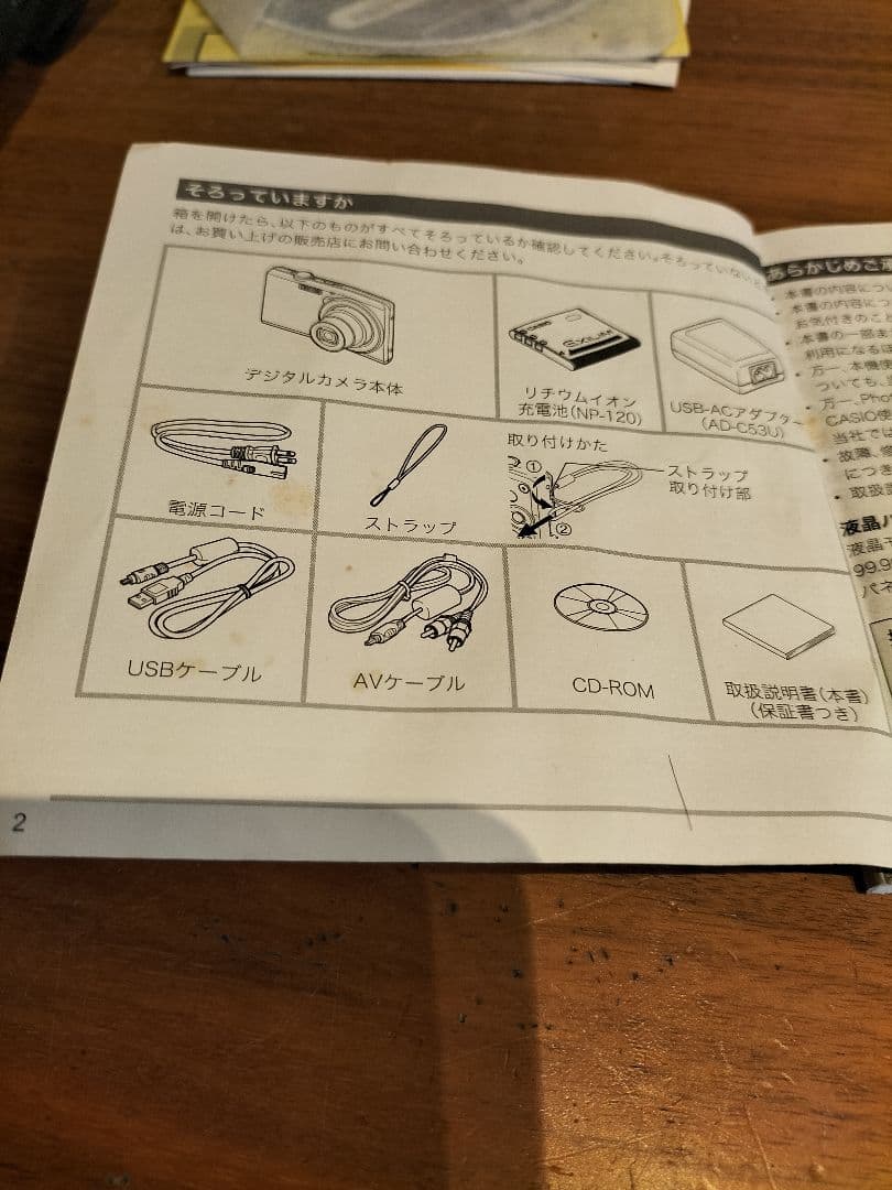CASIO デジタルカメラ EXILIM EX-Z680