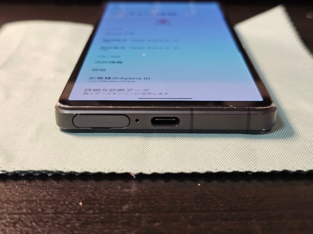 【訳あり】Xperia 5 V (XQ-DE54) 128GB
