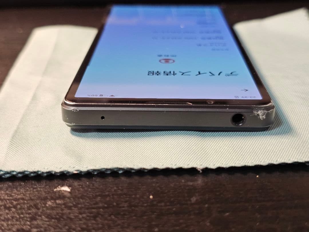 【訳あり】Xperia 5 V (XQ-DE54) 128GB