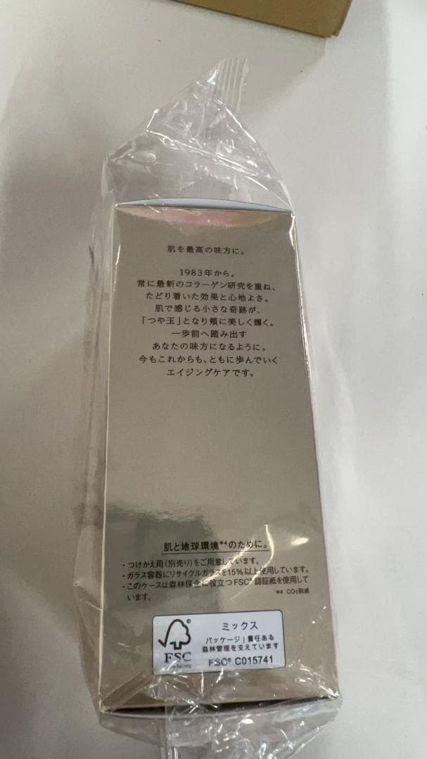 ELIXIR エリクシール ザ セラム 50mL 医薬部外品 美容液 3本