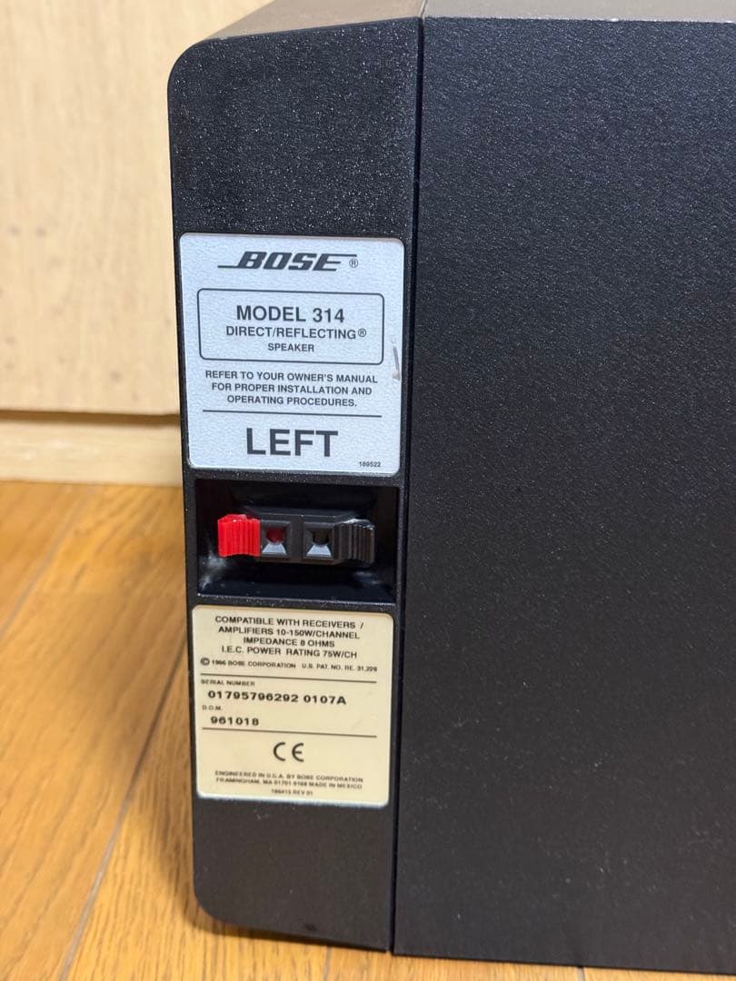 BOSE ボーズ MODEL314 スピーカー左右セット