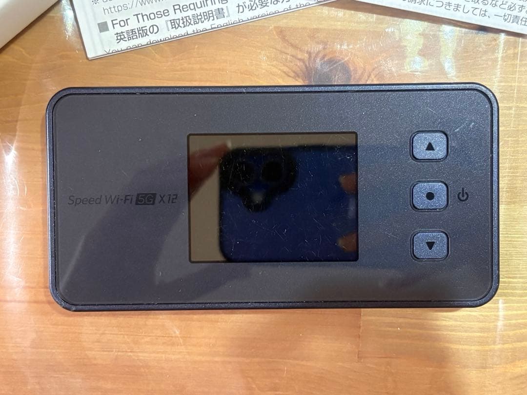 最終値下げ！Speed Wi-Fi 5G X12【箱あり】【説明書付】動作確認済