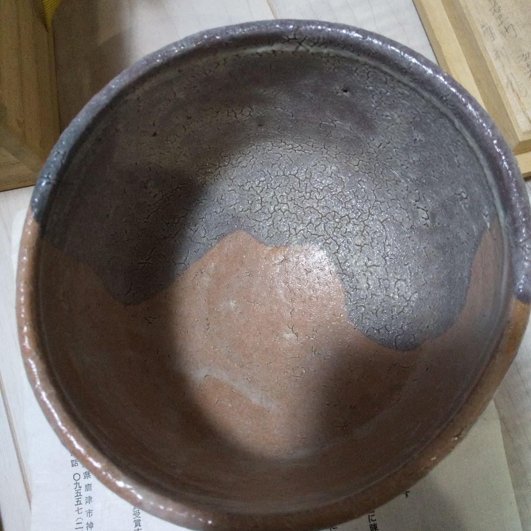 中里重利絵唐津抹茶茶碗