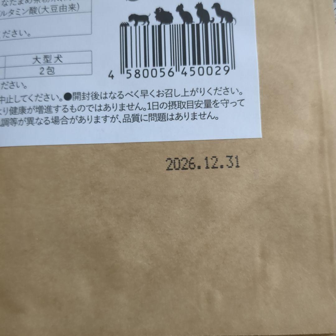 お口げんき　このこのふりかけ　3袋